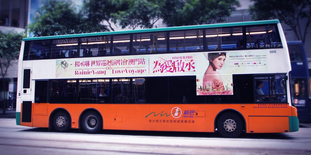 1200x600-bus-ad-a