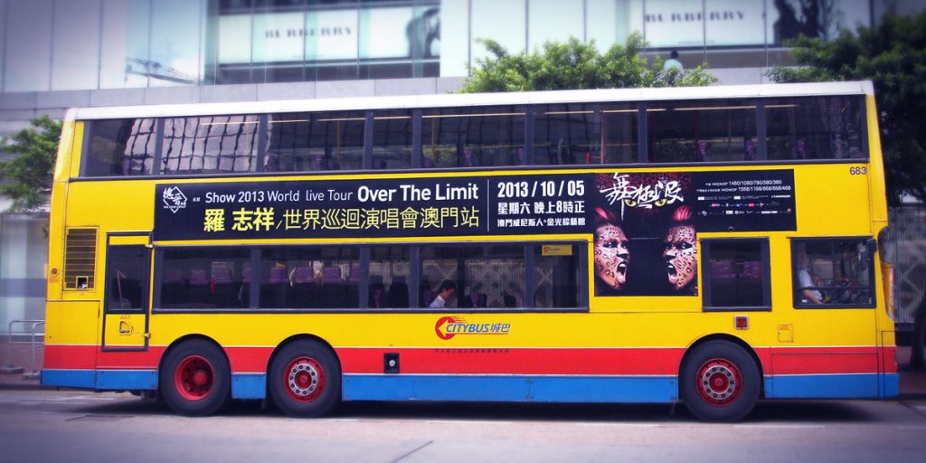 1200x600-bus-ad-b